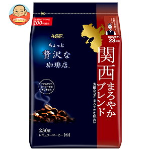 AGF ґX M[R[q[ ֐܂₩uh 230g×12ܓ×(2P[X)b  agf R[q[  M[R[q[