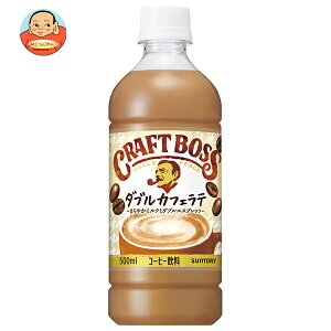 Tg[ Ntg{X ey̔@pz 500mlybg{g×24{×(2P[X)b  JtFe R[q[  VDp