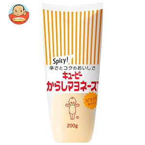 キューピー からしマヨネーズ 200g×15袋入×(2ケース)| 送料無料 調味料 食品 マヨネーズ