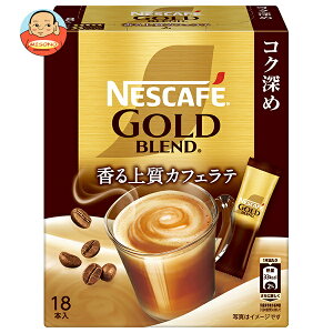 ネスレ日本 ネスカフェ ゴールドブレンド コク深め スティックコーヒー (7g×18P)×12箱入×(2ケース)| 送料無料 スティックコーヒー 珈琲 カフェラテ