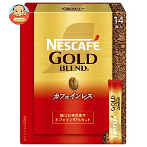 ネスレ日本 ネスカフェ ゴールドブレンド カフェインレス スティック ブラック (2g×14P)×12箱入| 送料無料 嗜好品 スティック インスタント 粉末 箱