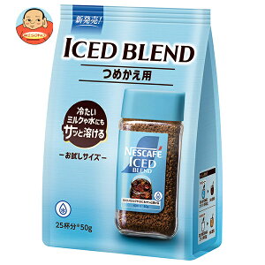 lX{ lXJtF ACXuh ߂p 50g×12ܓb  CX^g nDi  ₽~Nɂn