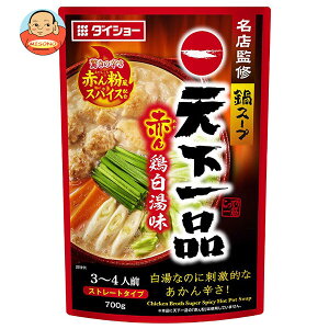 _CV[ XďCX[v Vi Ԃ{ 700g×10ܓb  ʐHi  X[v Vi  Xg[g 3`4lO Ԃ