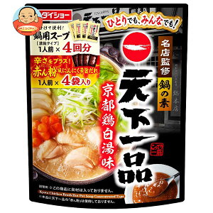 _CV[ XďC̑f Vis{ 156g×40ܓb  ʐHi  X[v  1lO 4 Zk Ԃ ̑f