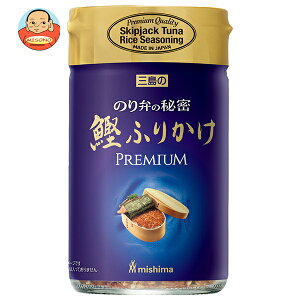 三島食品 のり弁の秘密 鰹ふりかけ PREMIUM 48g瓶×10個入| 送料無料 ふりかけ 調味料 かつお