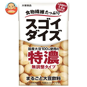 大塚食品 スゴイダイズ 無調整タイプ特濃 125ml紙パック×24本入×(2ケース)| 送料無料 大豆 紙パック 国産大豆100% イソフラボン 無調整