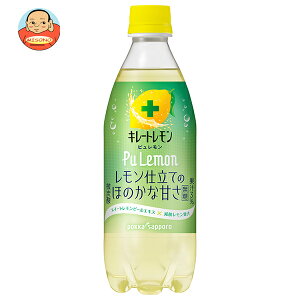 |bJTb| L[g PuLemon s 490mlybg{g×24{b  Y_  L[g Y_ Y_ 