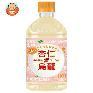 伊藤園 【HOT用】杏仁烏龍 480mlペットボトル×24本入×(2ケース)| 送料無料 茶飲料 烏龍茶 ウーロン茶 杏仁 ホット