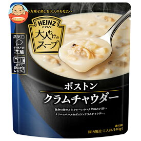 ハインツ 大人むけのスープ ボストンクラムチャウダー 140g×10袋入｜ 送料無料 レトルト食品 スープ 二枚貝 HEINZ