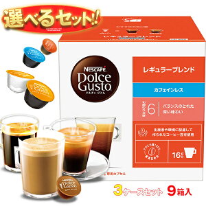 lX{ lXJtF h`F OXg pJvZ Iׂ3P[XZbg 16×9(3×3)(ꕔA16(8t)E12܂)b  h`FOXg JvZ R[q[  pJvZ