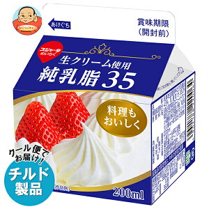 XW[^ zCbv 35 200ml×12×(2P[X) `h ①ib  zCbv N[ َq ޗ