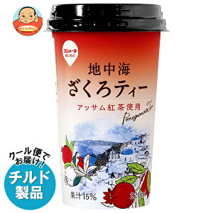 スジャータ ざくろティー 220ml×12本入×(2ケース) チルド 冷蔵品| 送料無料 紅茶 ザクロ 地中海 アッサム チルド