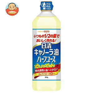 �����I�C���I �����L���m�[���� �n�[�t���[�X 800g�y�b�g�{�g��×8�{��×(2�P�[�X)�b �������� �T���_�� �H�p�� �R���X�e���[��0