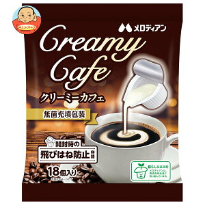 fBA N[~[JtF (4.5ml×18)×20ܓ×(2P[X)b  i R[q[tbV R[q[N[ tbV N[