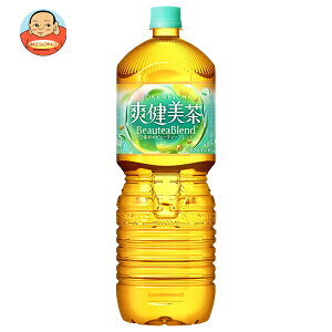 コカコーラ 爽健美茶 2Lペットボトル×6本入| 送料無料 お茶 PET 爽健美茶 カフェインレス