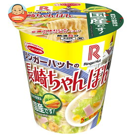 エースコック リンガーハットの長崎ちゃんぽん 95g×12個入｜ 送料無料 カップラーメン カップ麺 ラーメン インスタント麺 即席 ちゃんぽん