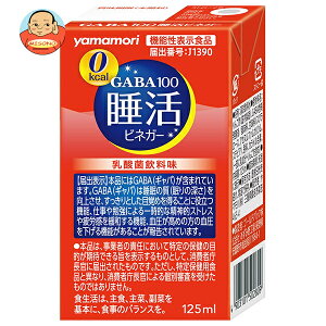 } GABA100 rlK[Xg[gy@\\Hiz 125mlpbN×24{×(2P[X)b  | _ J[0 @\\Hi