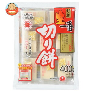 越後製菓 生一番 きりもち 400g×20袋入| 送料無料 もち米 切り餅 正月 餅