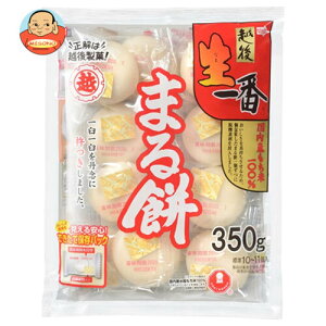 越後製菓 生一番 まるもち 350g×20袋入×(2ケース)| 送料無料 もち米 丸餅 正月 餅 個包装
