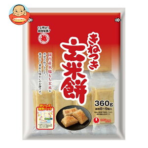 越後製菓 きねつき玄米餅 360g×12袋入×(2ケース)| 送料無料 もち米 切り餅 正月 餅 モチ もち