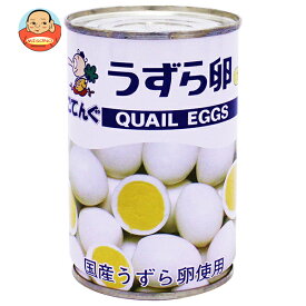 [ポイント5倍！9/19(土)20時〜全品対象エントリー&購入]天狗缶詰 うずら卵 水煮 国産 JAS 7号缶 150g缶×24個入｜ 送料無料 缶詰 ウズラの卵 卵 長期保存
