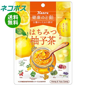 ネコポス カンロ 健康のど飴 はちみつ柚子茶 80g×6袋入| 全国送料無料 お菓子 あめ キャンディー のど飴 はちみつ ハチミツ