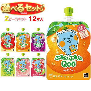 RJR[ ~jbcCh ՂՂQoo(N[) Iׂ2P[XZbg 125gpE`×12(6×2){b  [[ [[  Ԃǂ  ݂ }XJbg