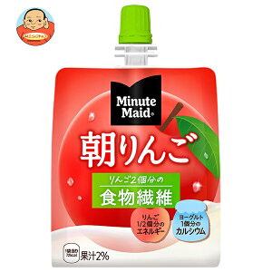 コカコーラ ミニッツメイド 朝リンゴ 180gパウチ×24本入| 送料無料 ゼリー飲料 朝食 カルシウム フルーツ