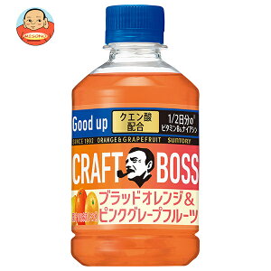 Tg[ Ntg{X ubhIW&sNO[vt[cy̔@ppz 280mlybg{g×24{b  boss ʏ` IW sO