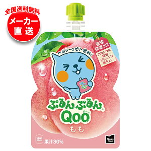 RJR[ ~jbcCh ՂՂQoo(N[)  125gpE`×30{×(2P[X) [J[bS [[ [[ [[hN s[` 