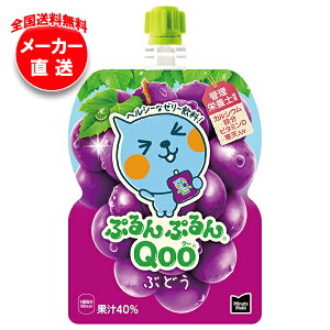 RJR[ ~jbcCh ՂՂQoo(N[) Ԃǂ 125gpE`×30{ [J[bS [[ [[ [[hN  Ԃǂ