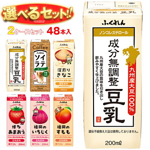 ӂ  Iׂ2P[XZbg 200mlpbN×48(24×2){b   \Ce  Y哤