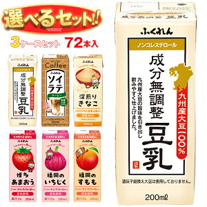 ӂ  Iׂ3P[XZbg 200mlpbN×72(24×3){b   \Ce  Y哤