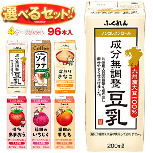 ӂ  Iׂ4P[XZbg 200mlpbN×96(24×4){b   \Ce  Y哤