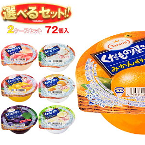  ̉ Iׂ2P[XZbg 160g×72(36×2){b  [[ ǂ I Mtg َq  _CGbg t[c[[