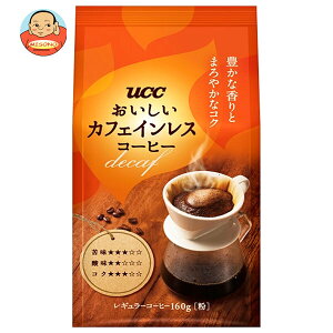 UCC おいしいカフェインレスコーヒー 160g袋×12袋入×(2ケース)| 送料無料 嗜好品 コーヒー 珈琲 レギュラーコーヒー