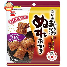 岩塚製菓 新潟ぬれおかき 52g×10袋入｜ 送料無料 お菓子 おかき 袋 ぬれおかき お米 しょうゆ