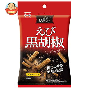 岩塚製菓 THEひとつまみ えび黒胡椒 45g×10袋入| 送料無料 お菓子 おかき あられ おつまみ ピーナッツ 黒コショウ お米 食べきりサイズ