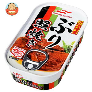 マルハニチロ 北海道産ぶり照焼き 95g×30個入| 送料無料 缶詰 保存食 ぶり ぶりの照り焼き 鰤