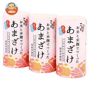 R[Z[t[Y ◢ Ăƕčł܂ 125mlJ[gJ×3P×10×(2P[X)b  Î  č J[gJ Xg[g^Cv