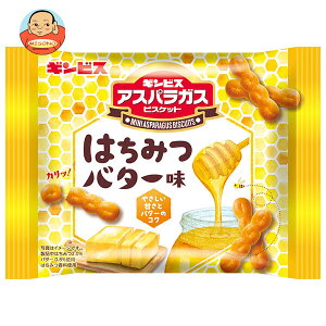ギンビス ミニアスパラガス はちみつバター味 28g×8袋入| 送料無料 お菓子 ビスケット バター