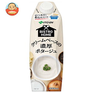 ɓ BISTRO HOME(rXgz[) N[x[X̔Z|^[W 1000mlpbN×6{×(2P[X)b  X[v |^[W |^[WX[v