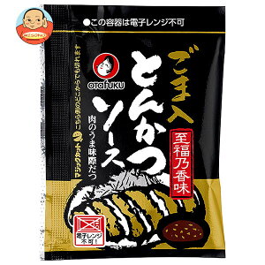 オタフク ミニ ごま入とんかつソース 20g×100袋入×(2ケース)| 送料無料 一般食品 調味料 ソース とんかつソース 胡麻 ゴマ ミニサイズ