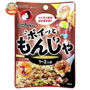 I^tN |CbƂ񂶂ው 22g×10ܓ×(2P[X)b  CX^g t[YhC tCp ȒP ̑f