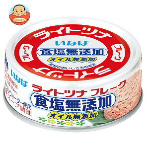 ȂΐHi Cgcit[N HY(^CY) 70g×24×(2P[X)b  ʐHi ʋl YHi ci }Ot[N ܂