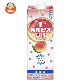 アサヒ飲料 カルピス白桃 Lパック 1L紙パック×6本入×(2ケース)｜ 送料無料 CALPIS 乳酸 希釈用 業務用 紙パック