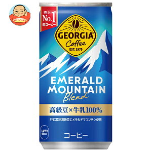 コカコーラ ジョージア エメラルドマウンテンブレンド 185g缶×30本入| 送料無料 珈琲 コーヒー 缶コーヒー エメマン