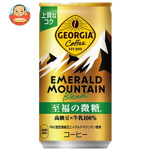 コカコーラ ジョージア エメラルドマウンテンブレンド 至福の微糖 185g缶×30本入×(2ケース)| 送料無料 コカ・コーラ 缶コーヒー 珈琲 微糖
