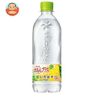 コカコーラ い・ろ・は・す(いろはす) れもんプラス 540mlペットボトル×24本入| 送料無料 レモン れもん 檸檬 ビタミン