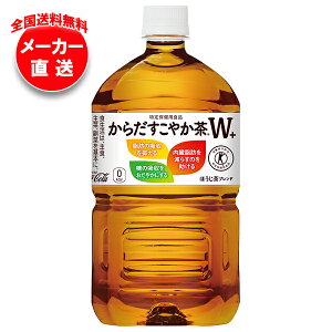 RJR[ 炾₩W+ yیpHi ہz 1.05Lybg{g×12{ [J[bS 炾₩w 1050ml _u gNz  N